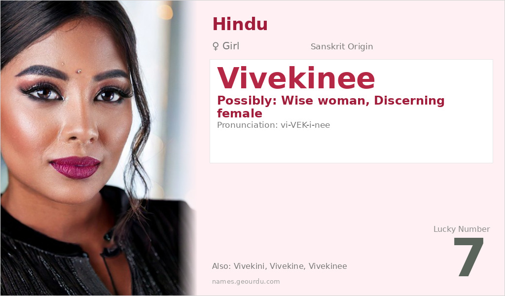 Vivekinee Name Meaning and Details