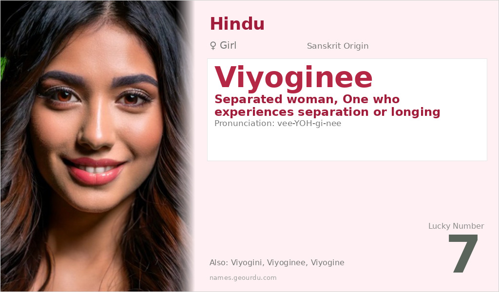 Viyoginee Name Meaning and Details