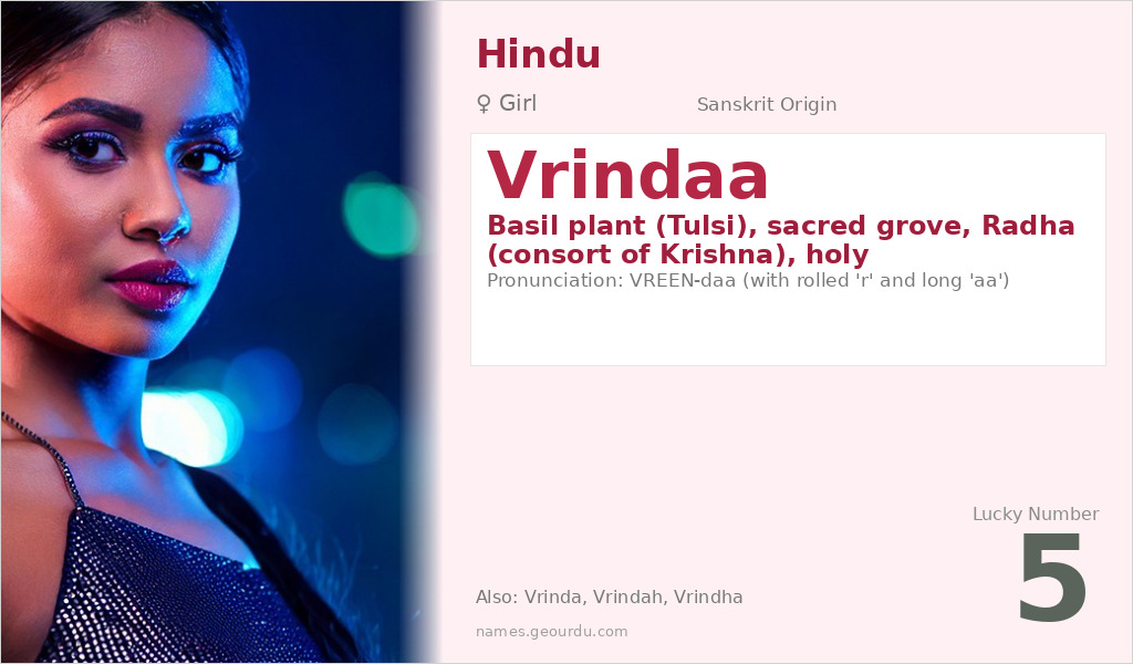 Vrindaa Name Meaning and Details