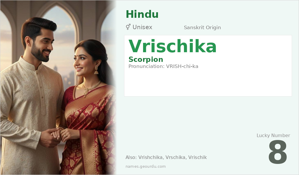 Vrischika Name Meaning and Details