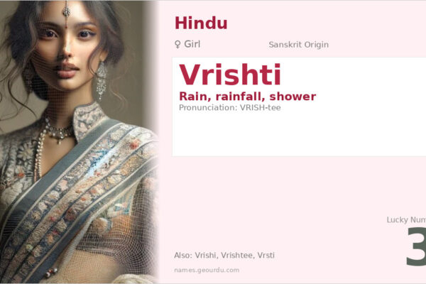 Vrishti Name Meaning — Sanskrit Origin, Girl Name & Details (2025)