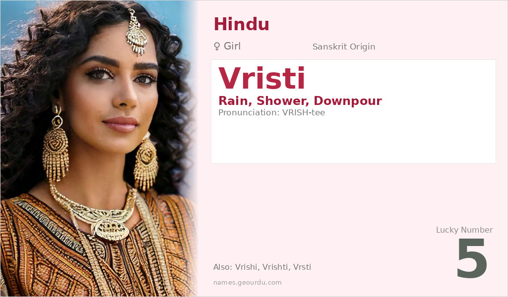 Vristi Name Meaning and Details