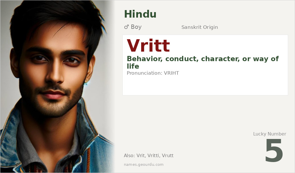 Vritt Name Meaning and Details