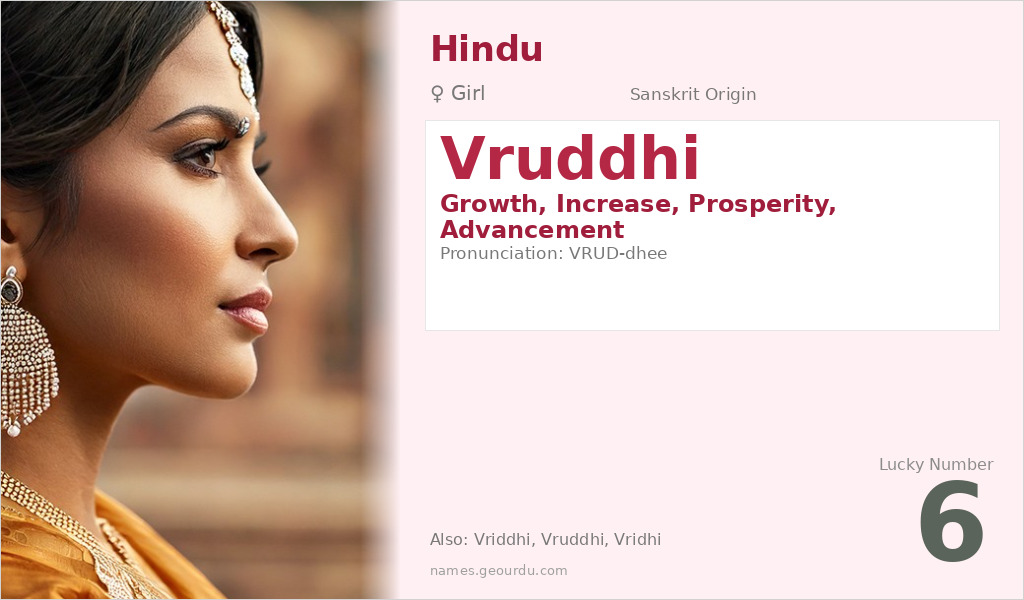 Vruddhi Name Meaning and Details