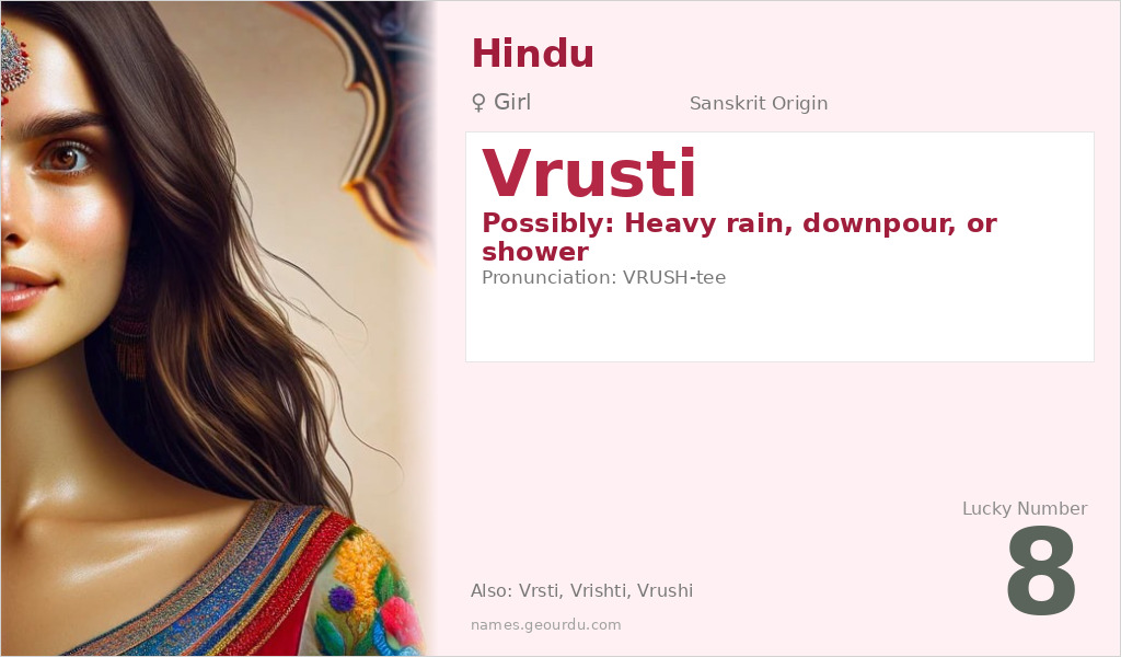 Vrusti Name Meaning and Details