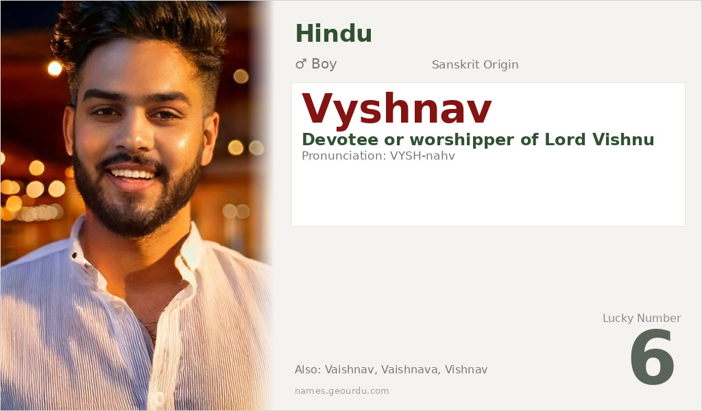 Vyshnav Name Meaning and Details