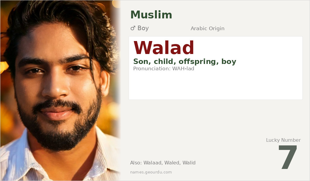 Walad Name Meaning and Details