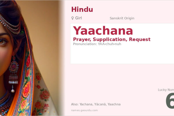 Yaachana Name Meaning — Sanskrit Origin, Girl Name & Details (2025)