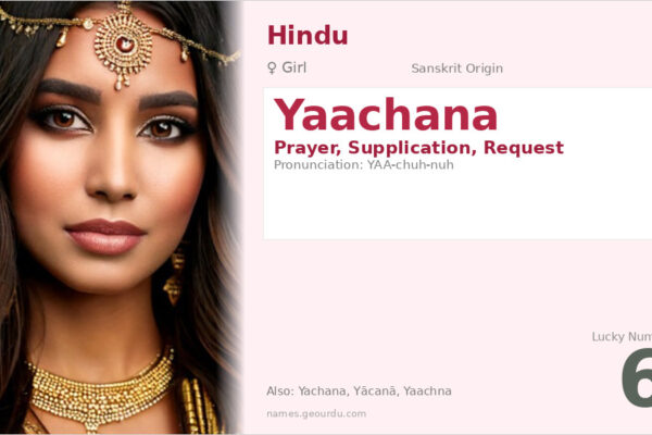 Yaachana Name Meaning — Sanskrit Origin, Girl Name & Details (2025)