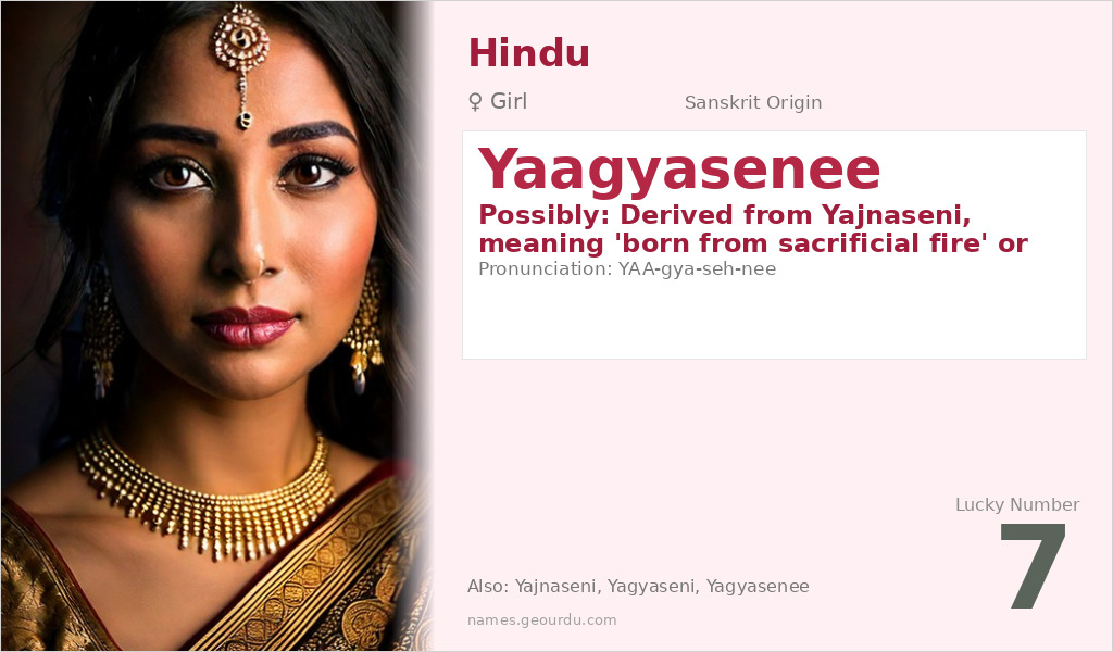 Yaagyasenee Name Meaning and Details