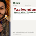 Yaalvendan Name Meaning and Details