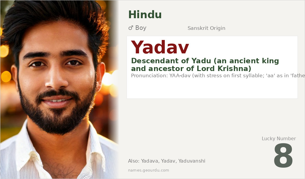 Yadav Name Meaning and Details