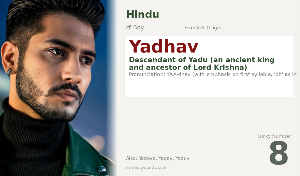 Yadhav Name Meaning and Details