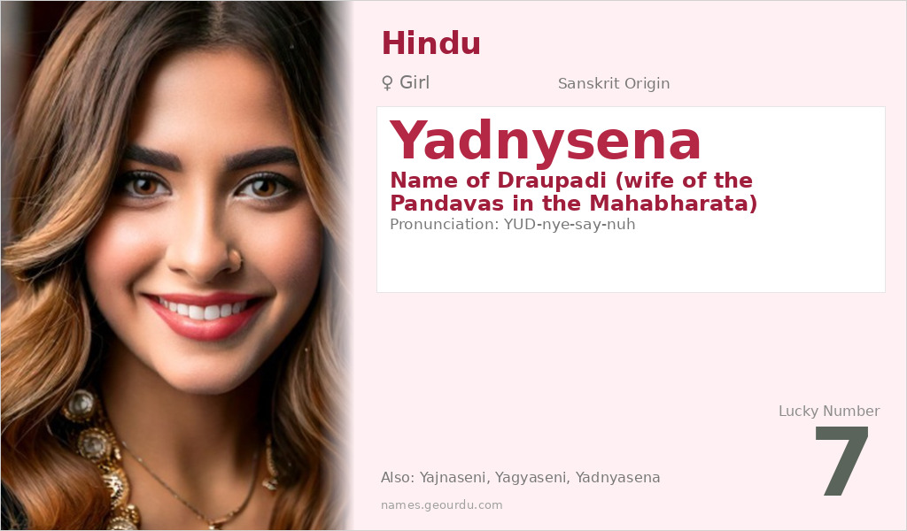 Yadnysena Name Meaning and Details
