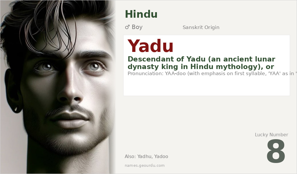 Yadu Name Meaning and Details