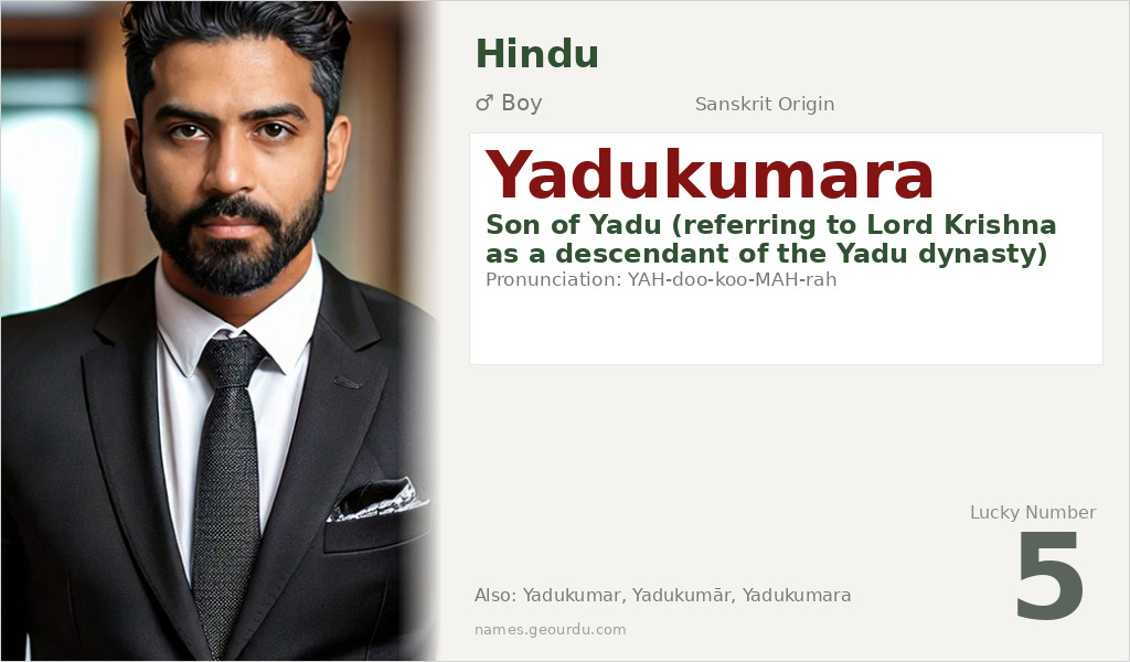 Yadukumara Name Meaning and Details