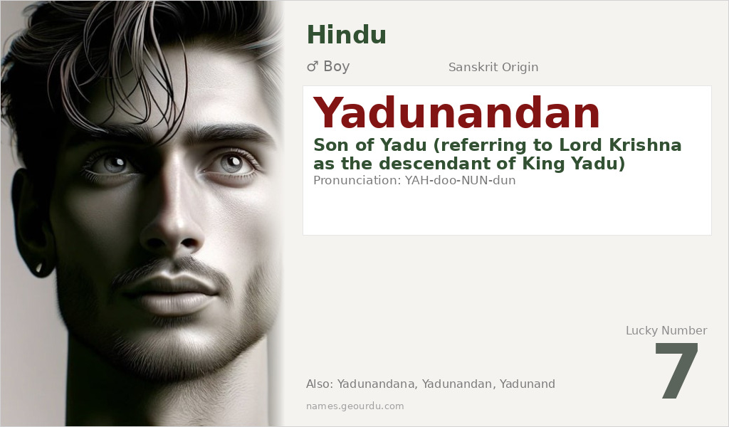 Yadunandan Name Meaning and Details
