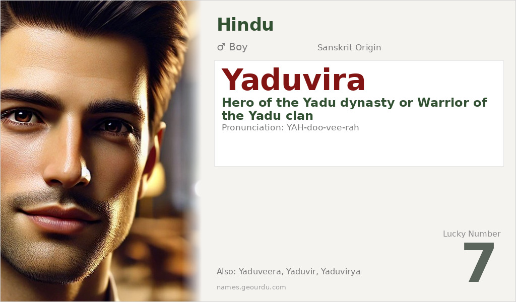 Yaduvira Name Meaning and Details