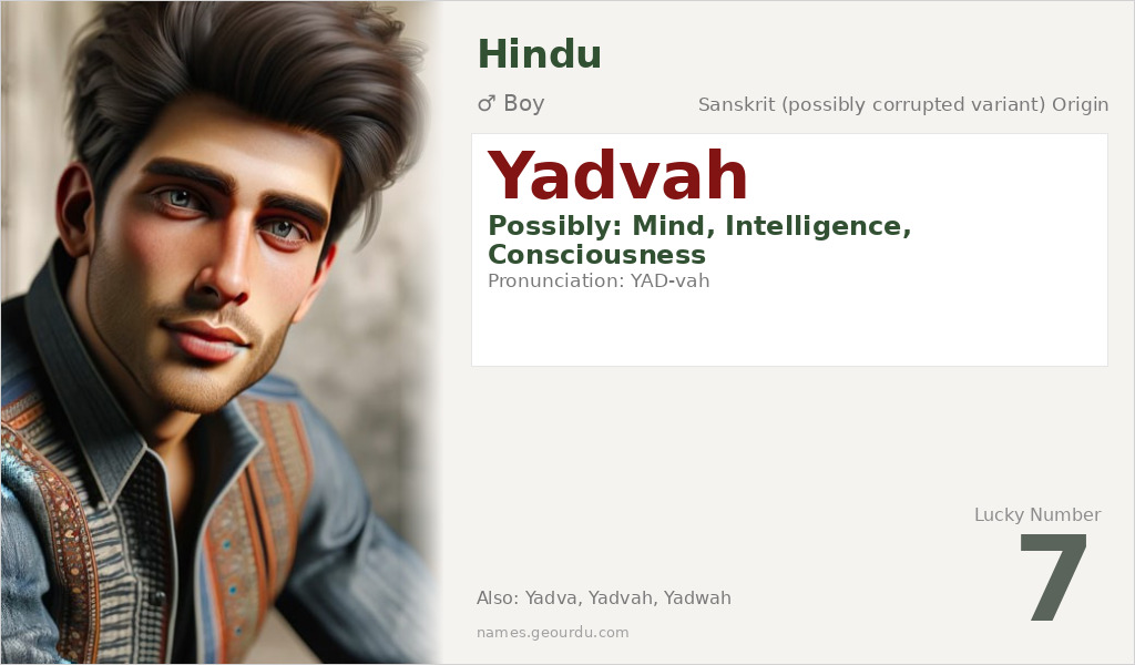 Yadvah Name Meaning and Details