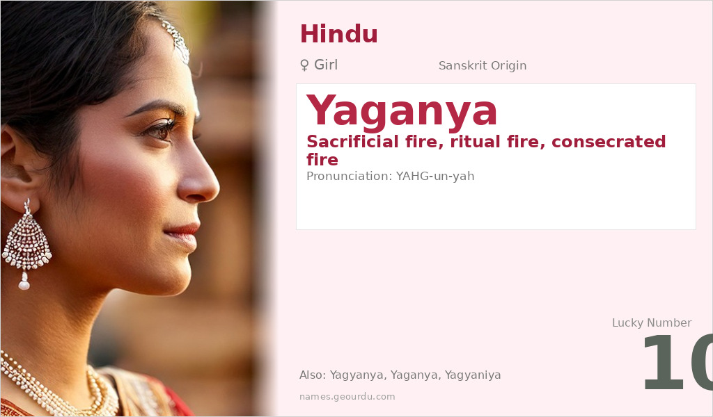 Yaganya Name Meaning and Details