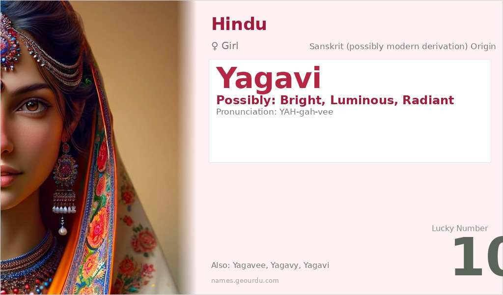 Yagavi Name Meaning and Details