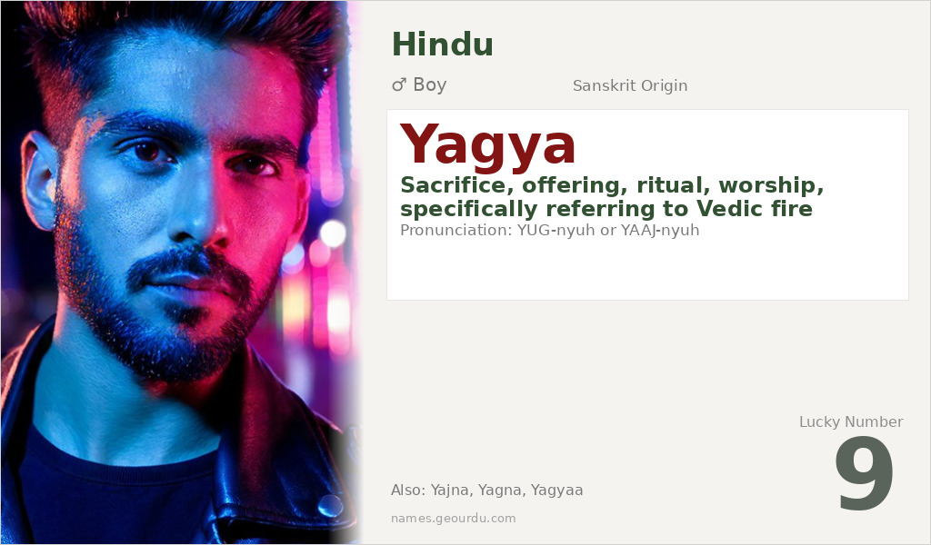 Yagya Name Meaning and Details