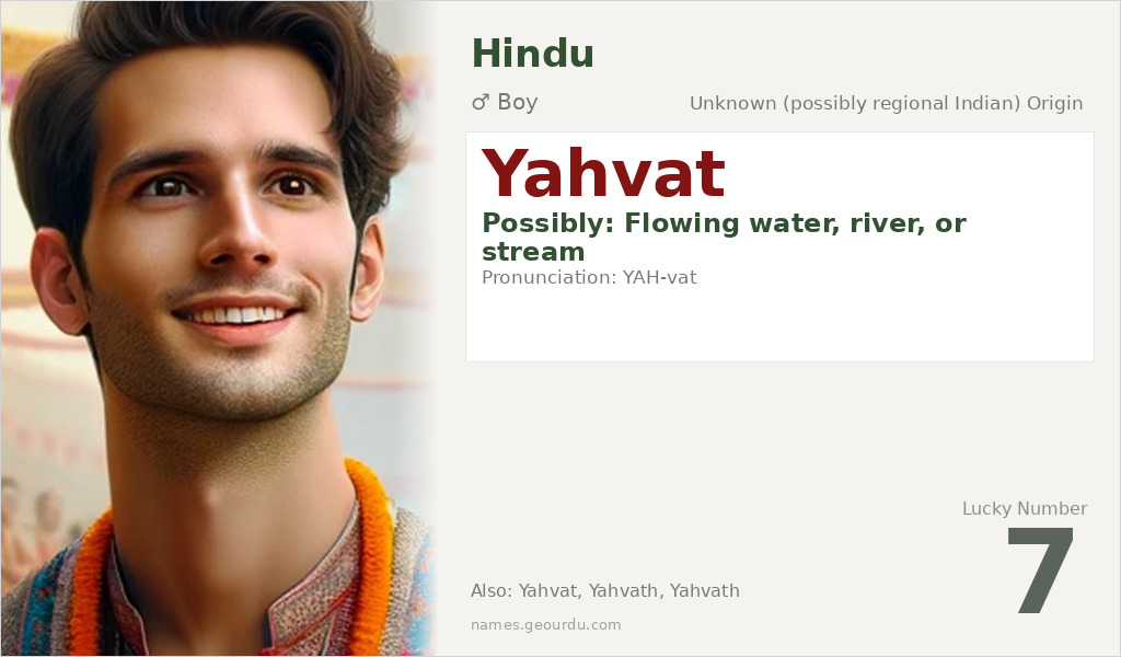 Yahvat Name Meaning and Details