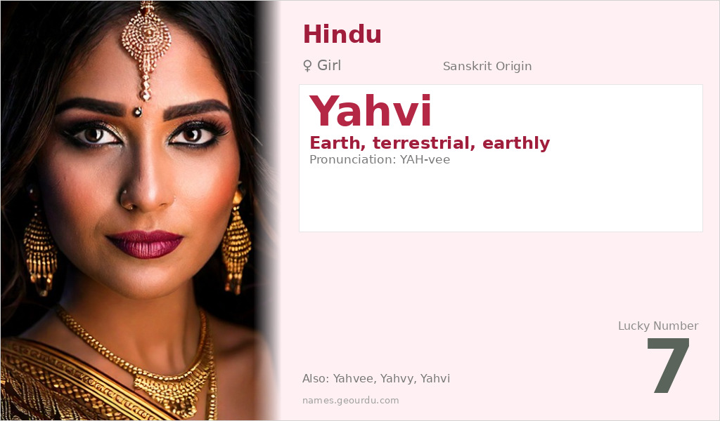 Yahvi Name Meaning and Details