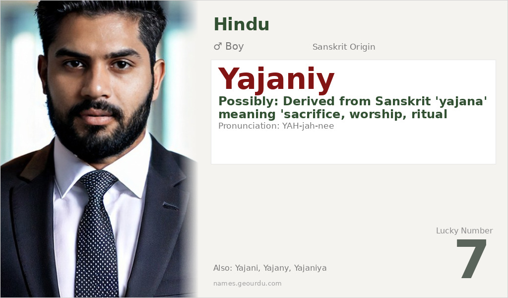 Yajaniy Name Meaning and Details