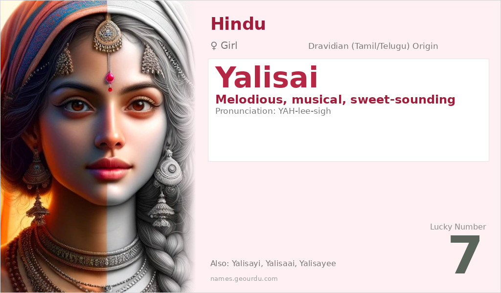 Yalisai Name Meaning and Details