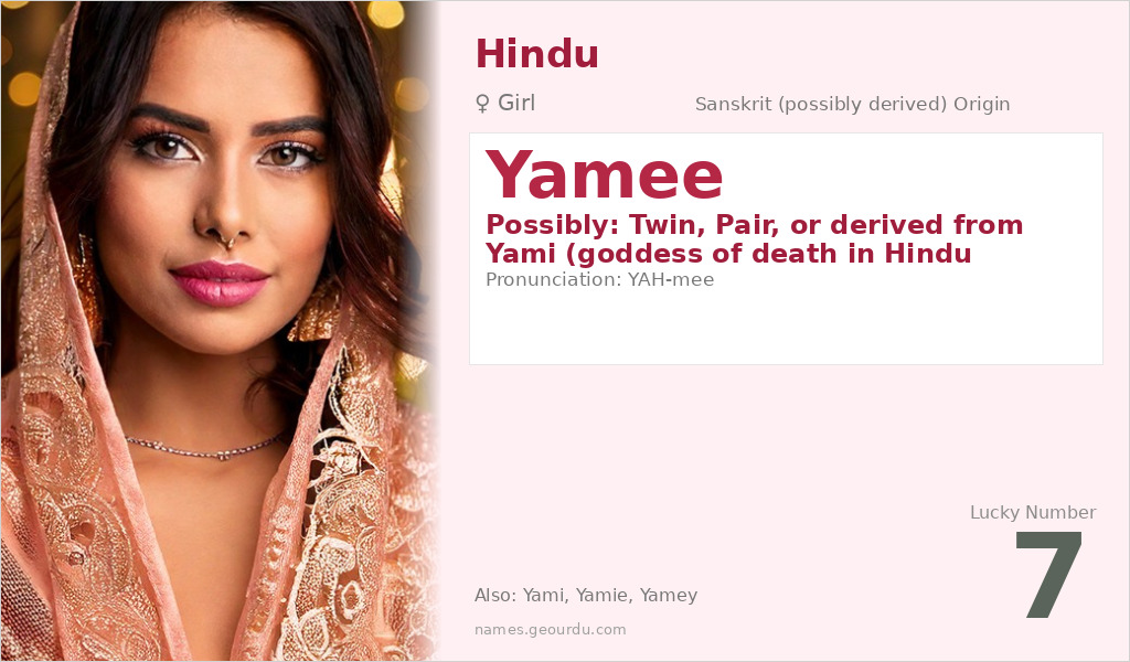 Yamee Name Meaning and Details