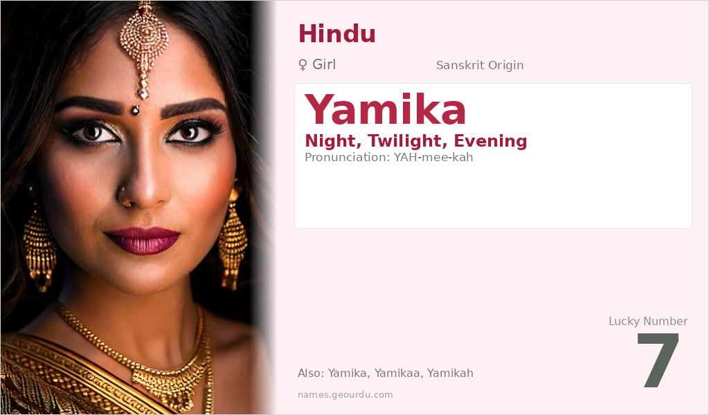 Yamika Name Meaning and Details
