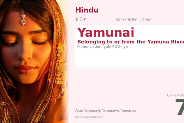 Yamunai Name Meaning — Sanskrit/Tamil Origin, Girl Hindu Name (2025)