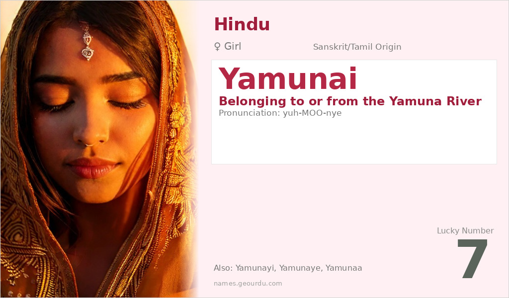 Yamunai Name Meaning and Details