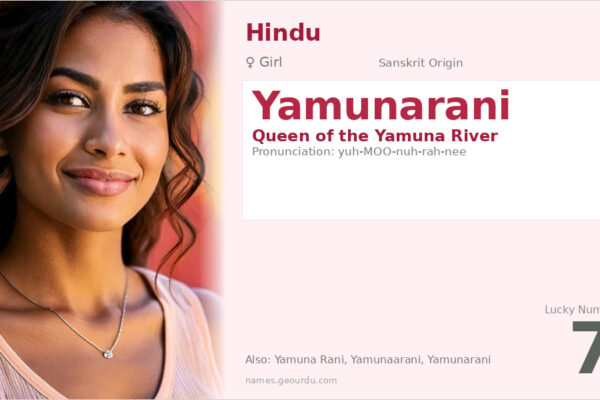 Yamunarani Meaning — Sanskrit Origin, Girl Name & Details (2025)