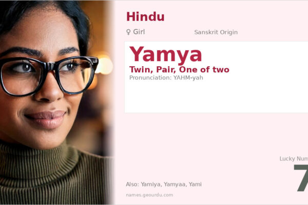 Yamya Name Meaning — Sanskrit Origin, Girl Name & Details (2025)
