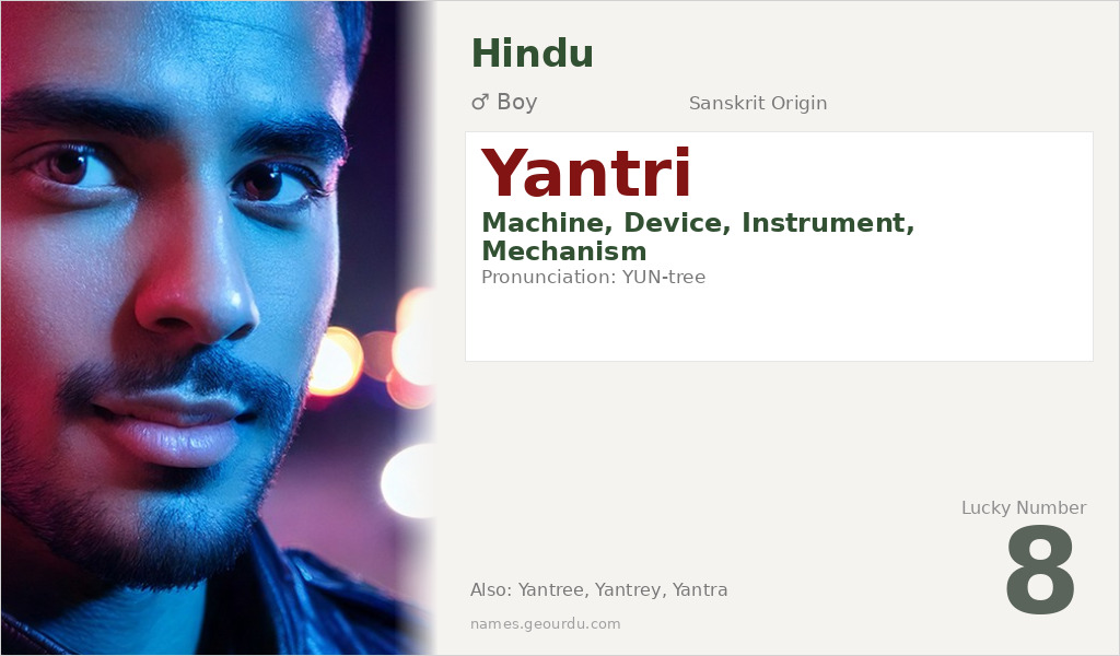 Yantri Name Meaning and Details