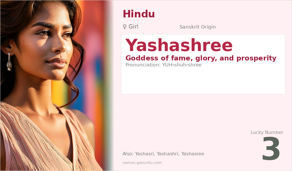 Yashashree Name Meaning and Details