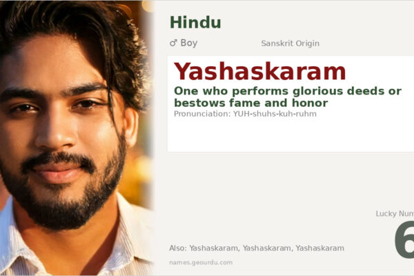 Yashaskaram Name Meaning — Sanskrit Origin, Boy Name & Details (2025)
