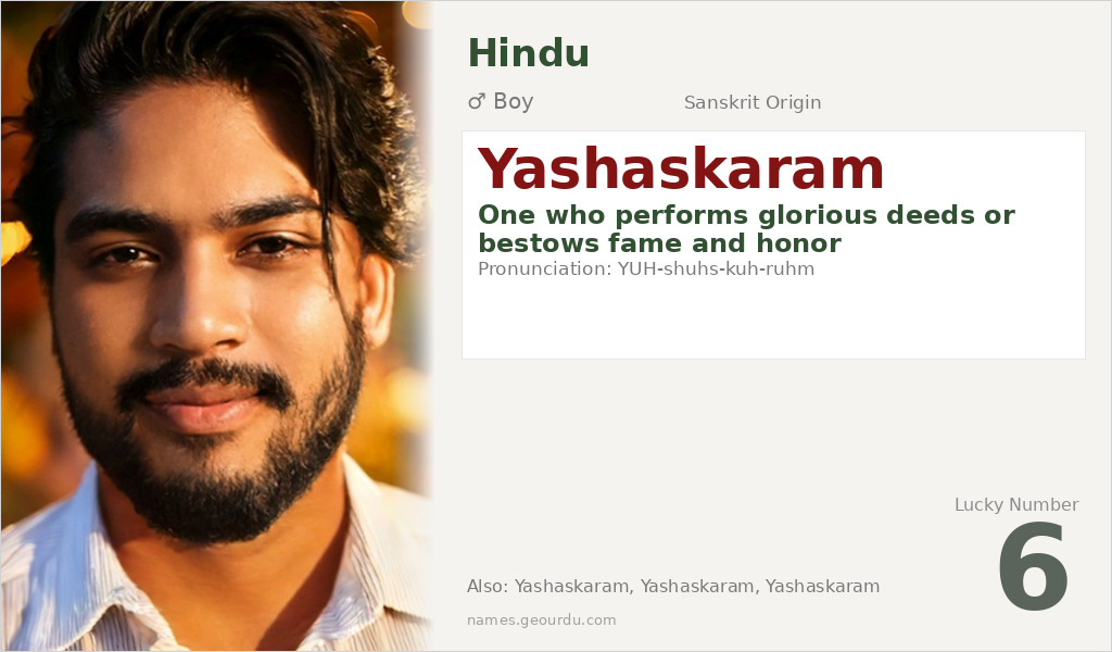 Yashaskaram Name Meaning and Details