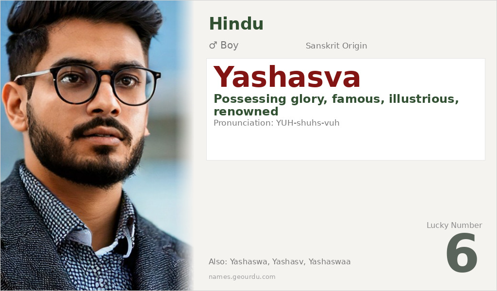 Yashasva Name Meaning and Details