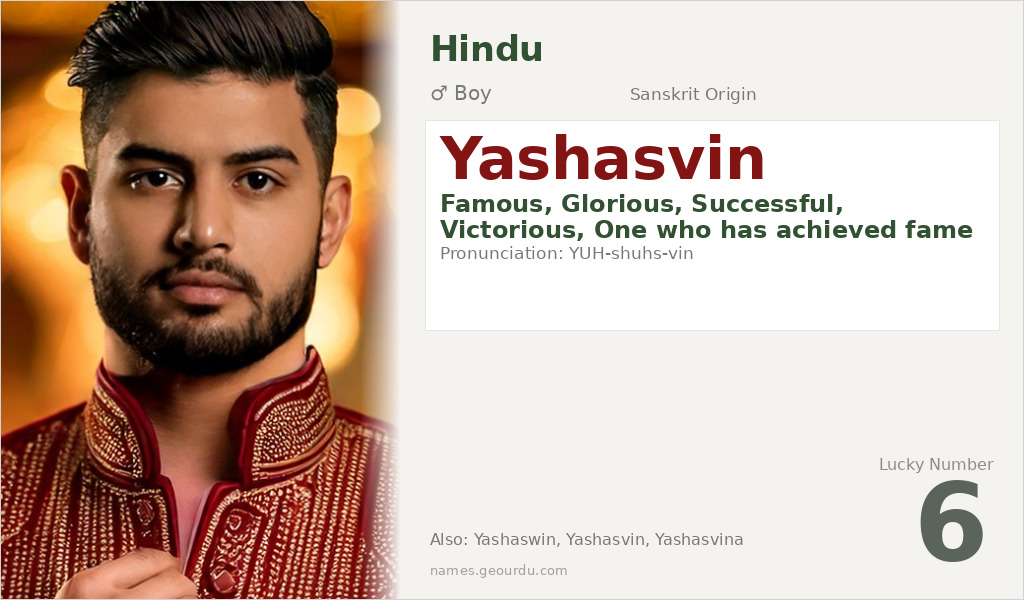 Yashasvin Name Meaning and Details