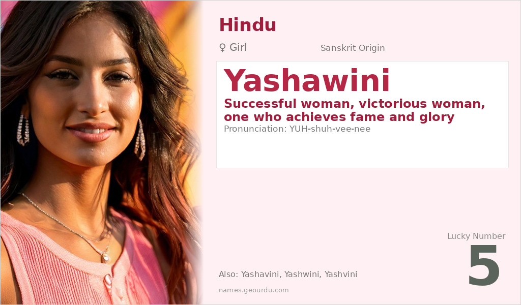 Yashawini Name Meaning and Details