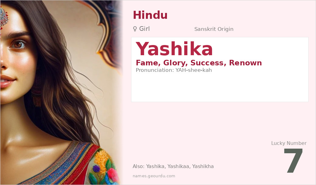 Yashika Name Meaning and Details
