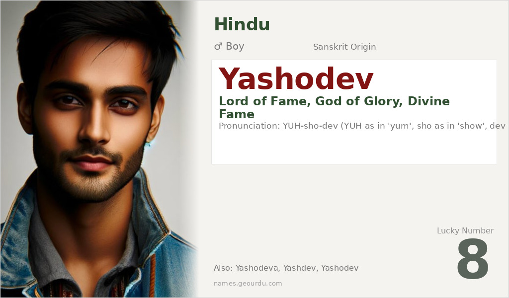 Yashodev Name Meaning and Details