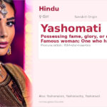Yashomati Name Meaning and Details
