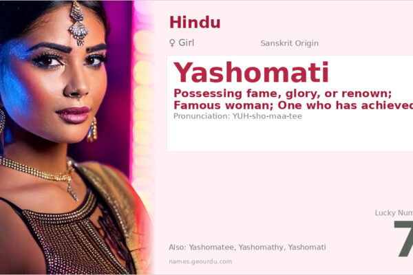 Yashomati Name Meaning — Sanskrit Origin, Girl Hindu Name & Details (2025)