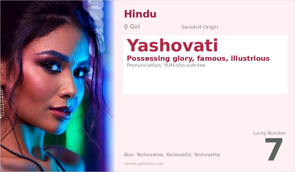 Yashovati Name Meaning and Details