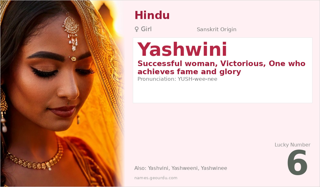 Yashwini Name Meaning and Details