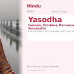 Yasodha Name Meaning and Details